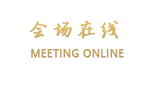 通化曼福特酒店